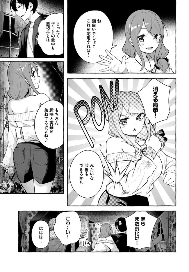 Page 137