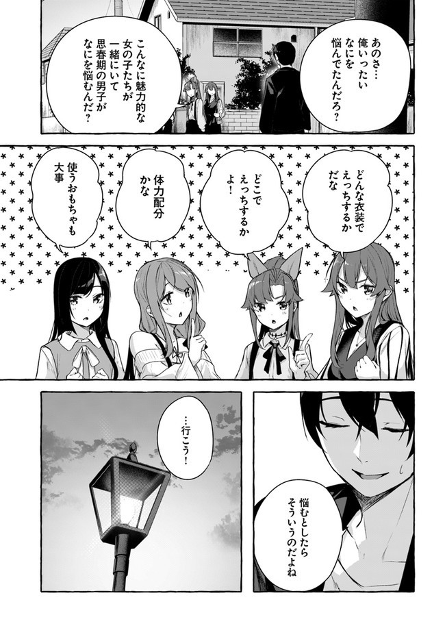 Page 147