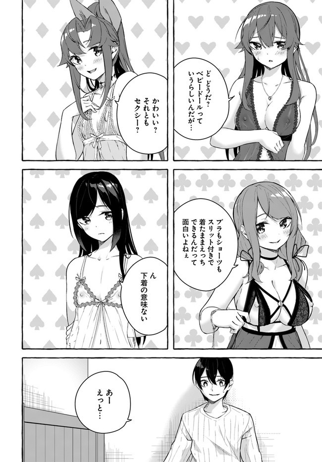Page 58