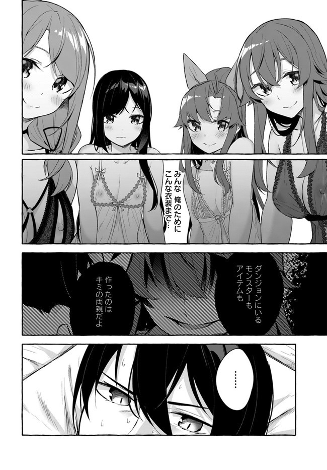 Page 60