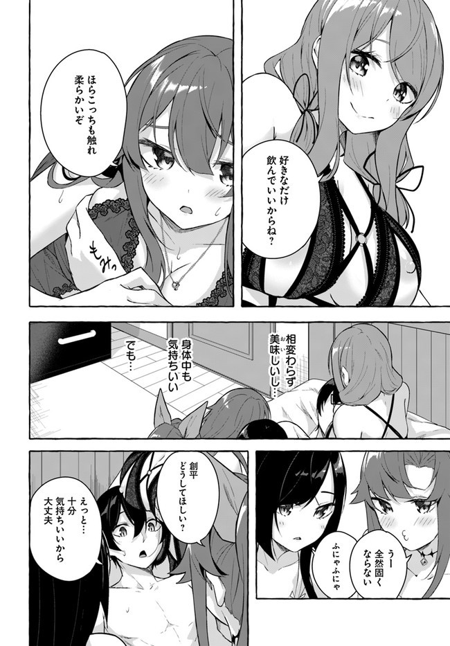 Page 64