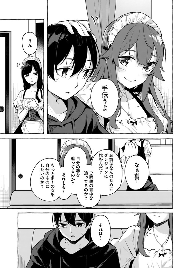 Page 85