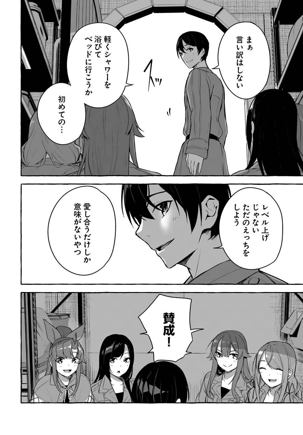 Page 101