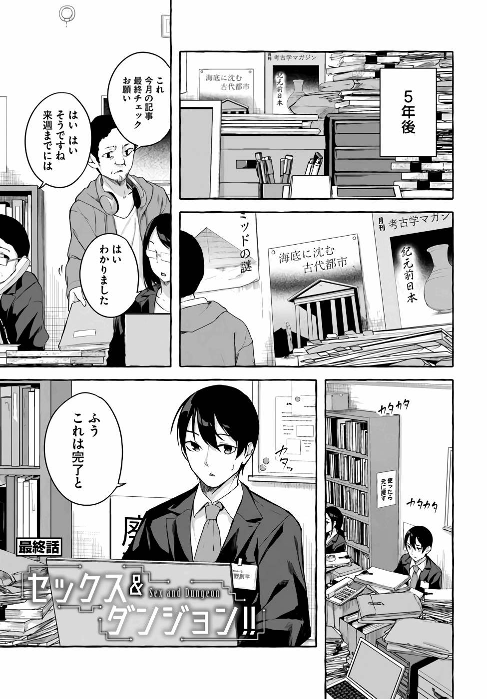 Page 104