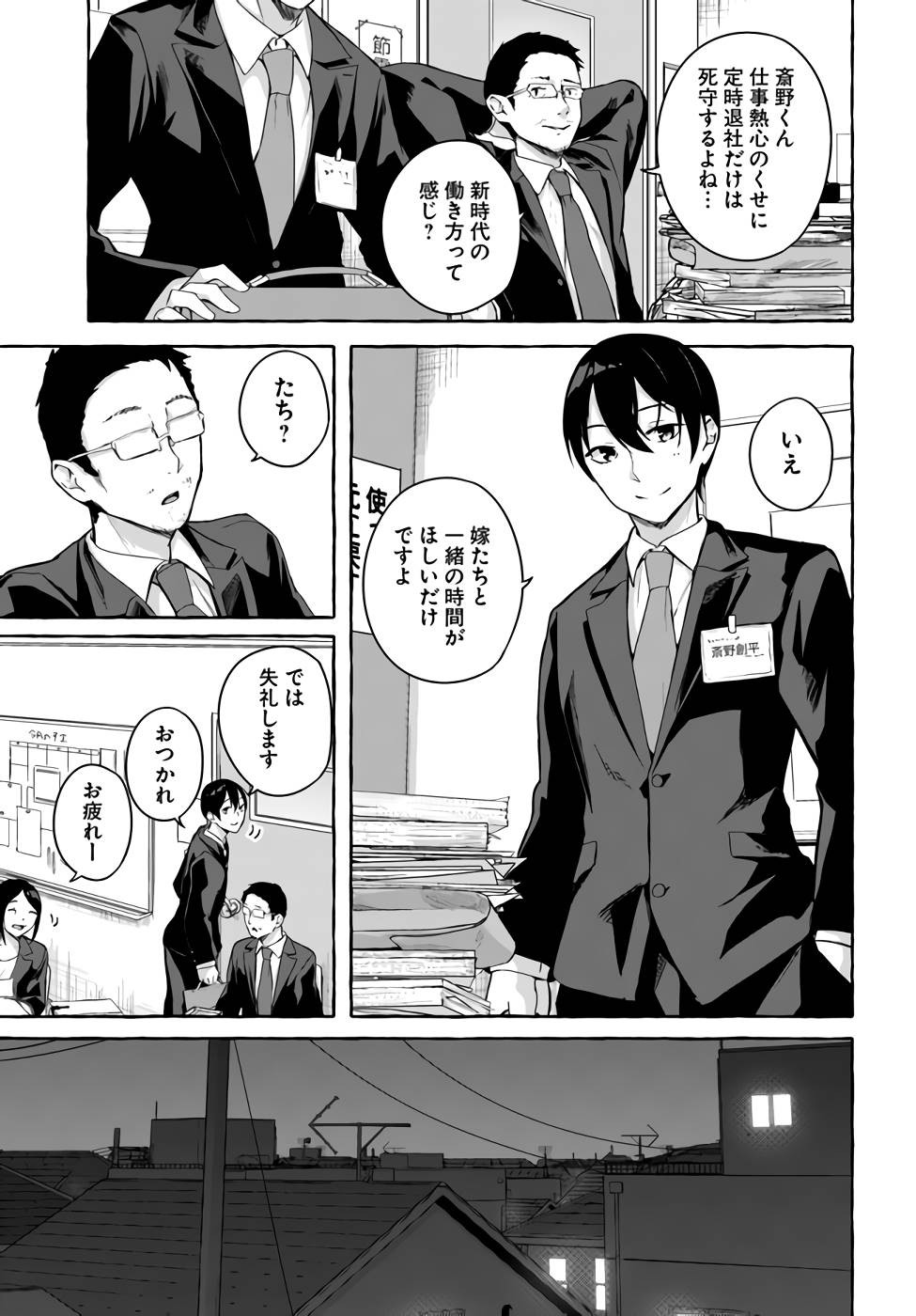 Page 108