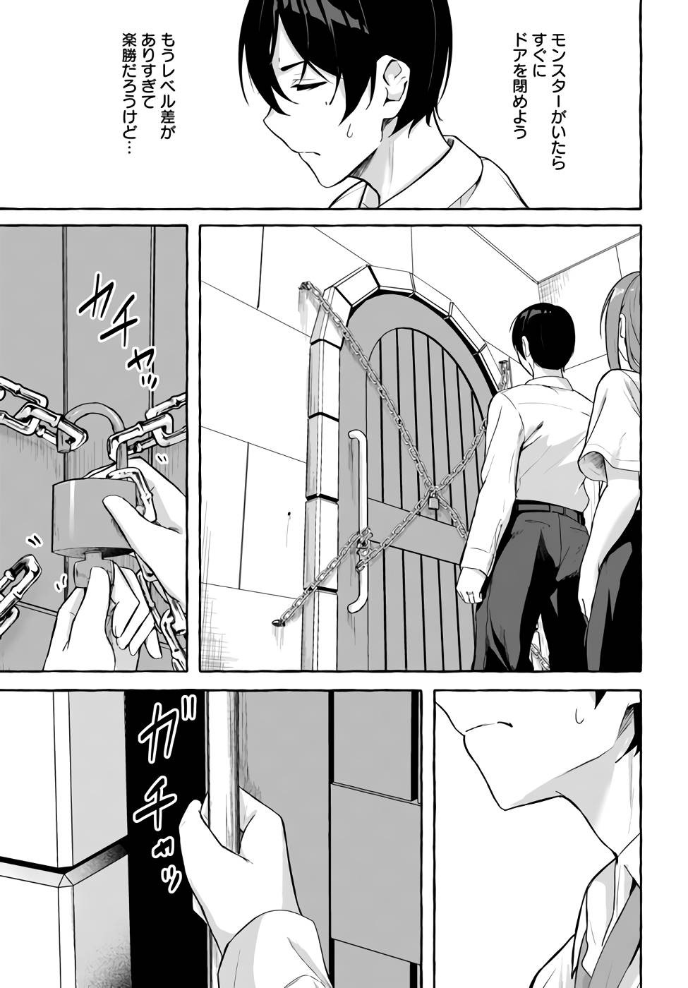 Page 114