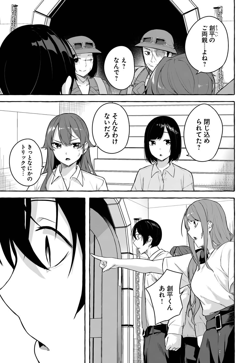 Page 116