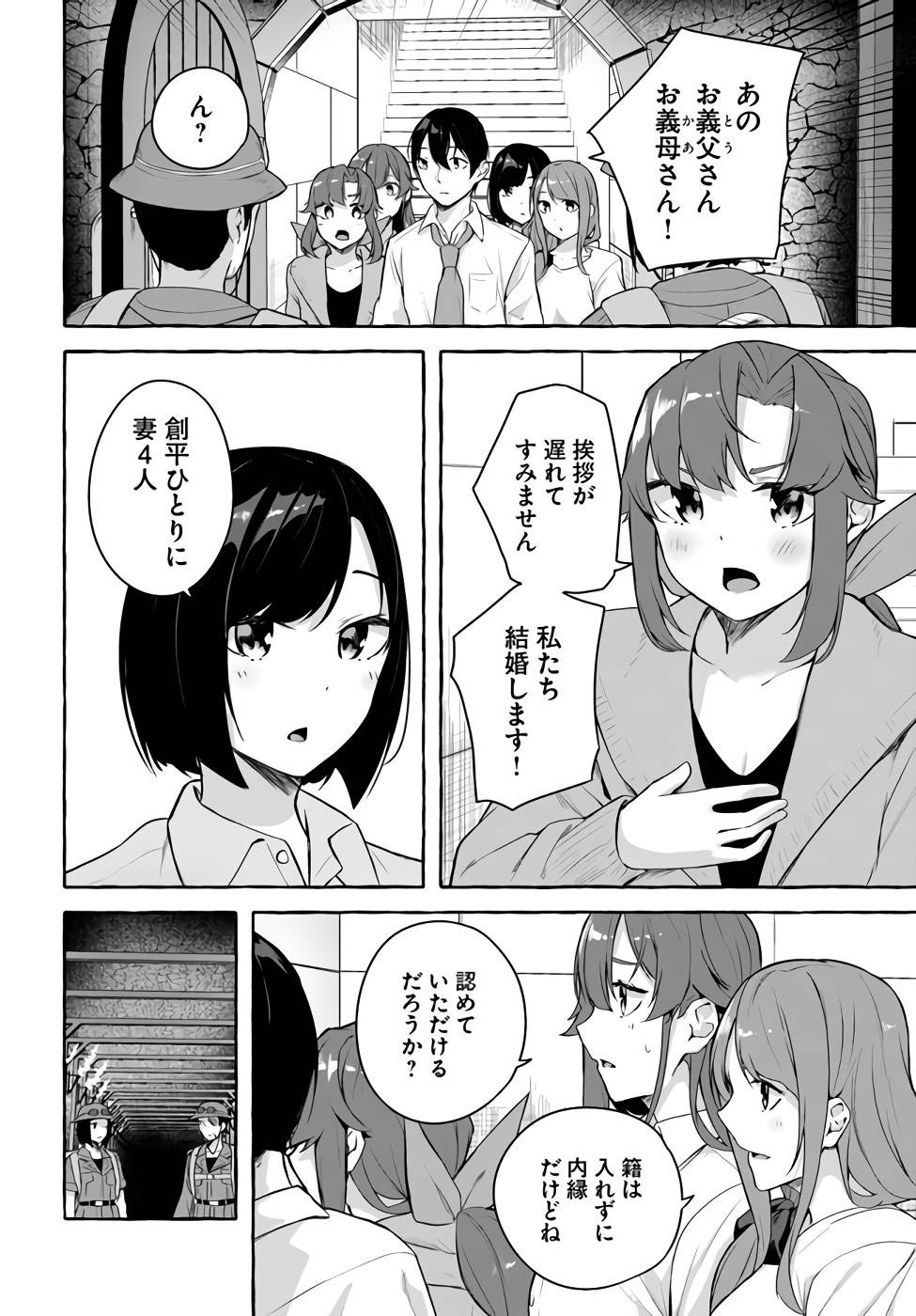 Page 121