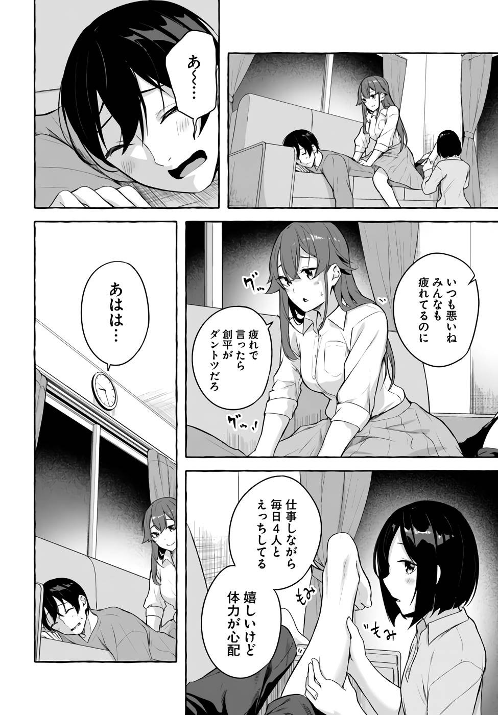 Page 135