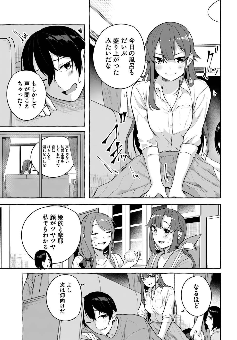 Page 136