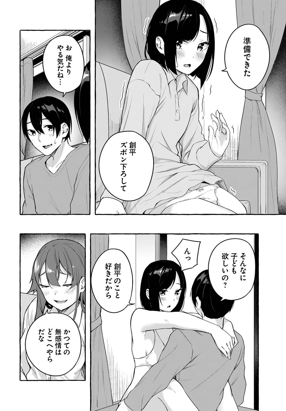 Page 141