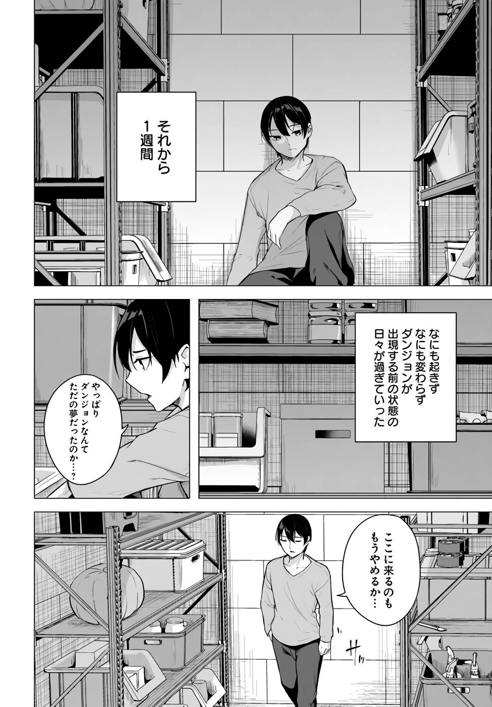 Page 57