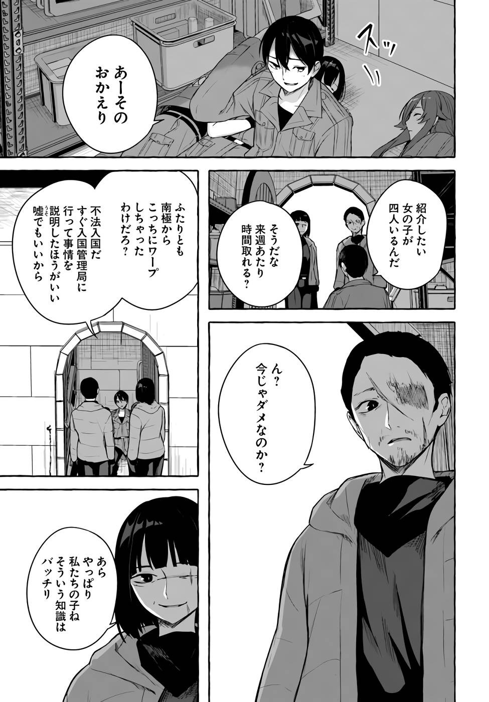 Page 98