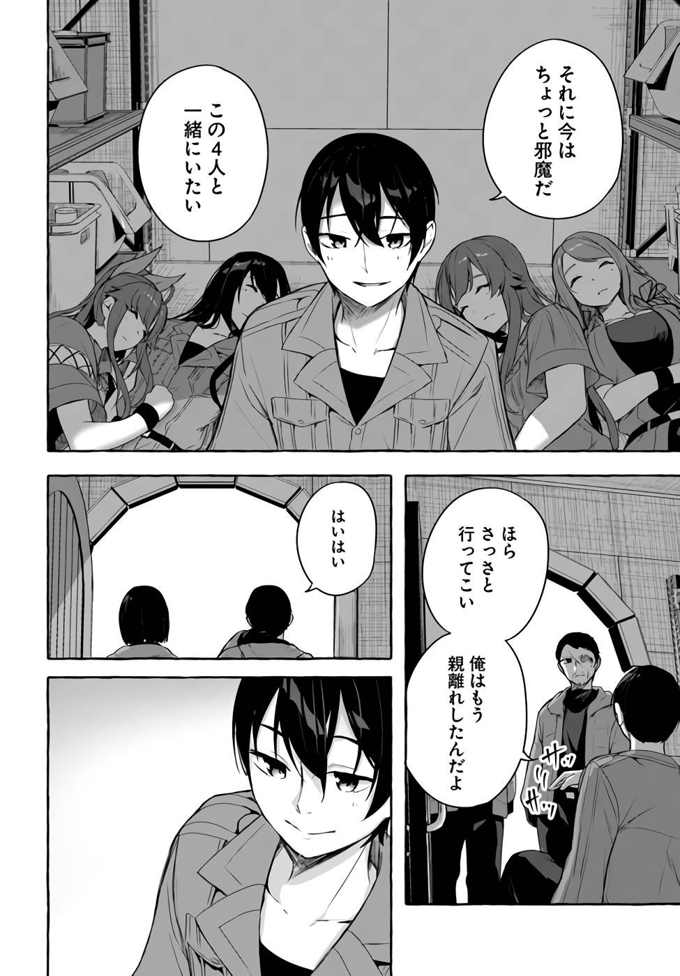 Page 99