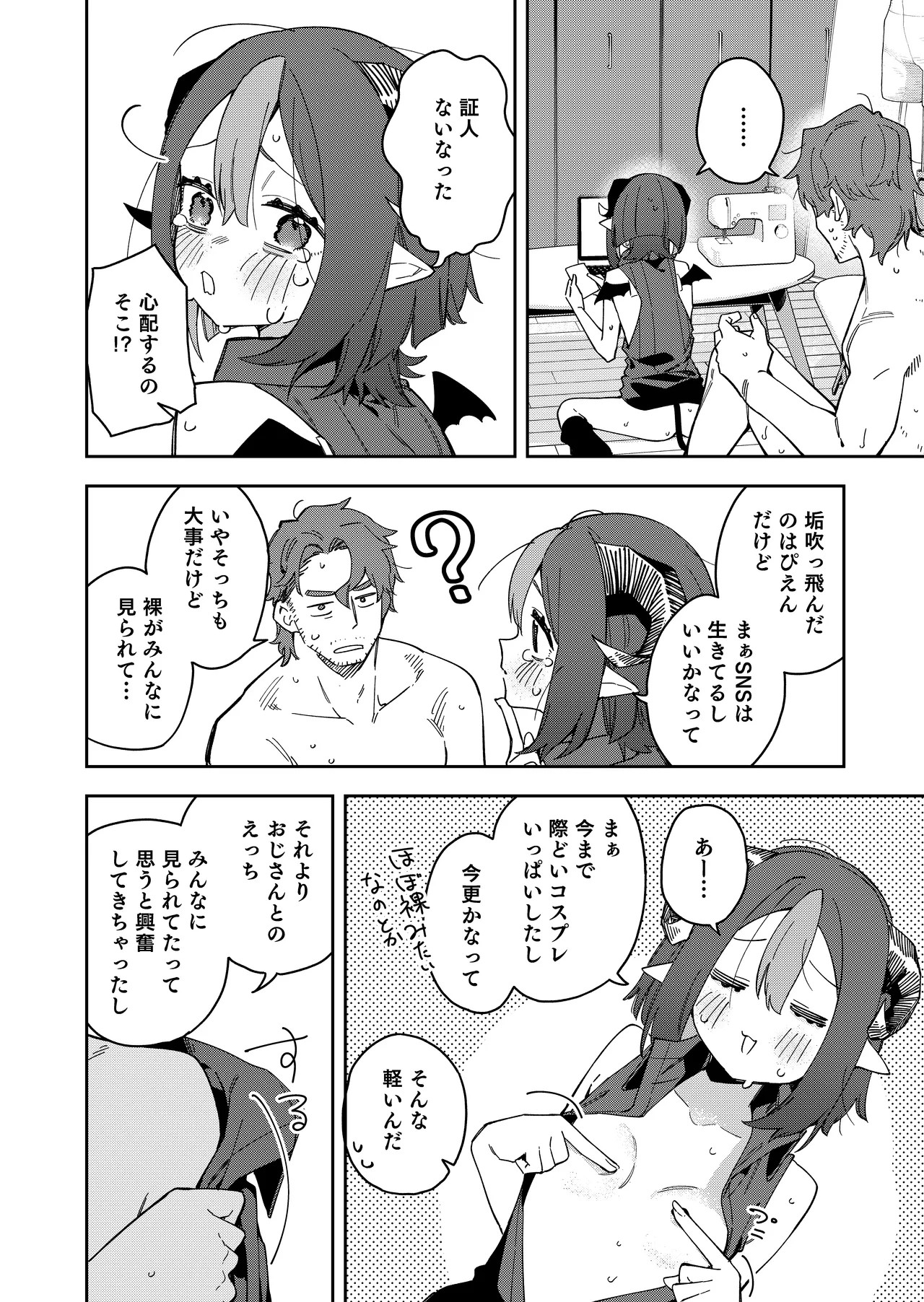 Page 52