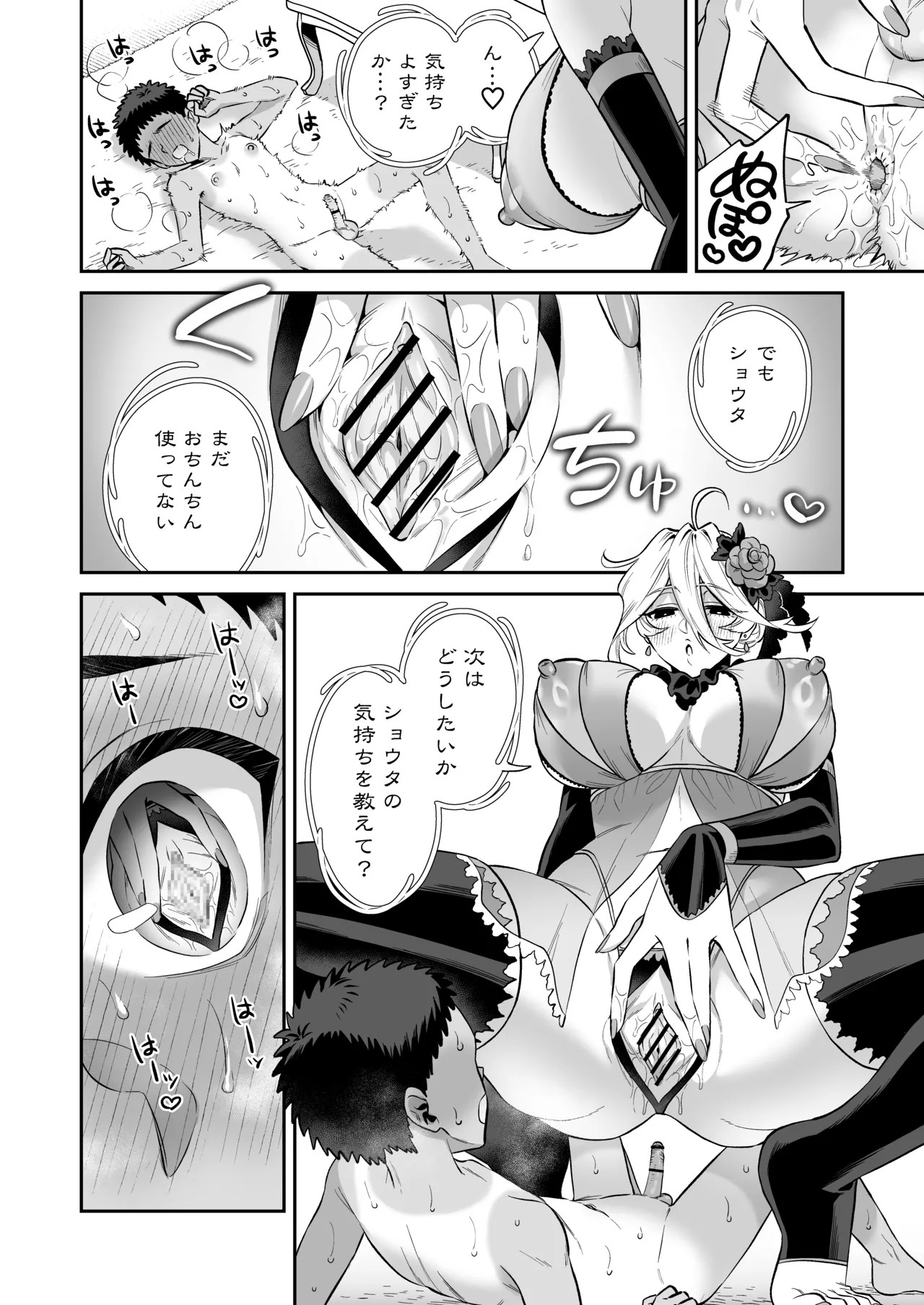 Page 30