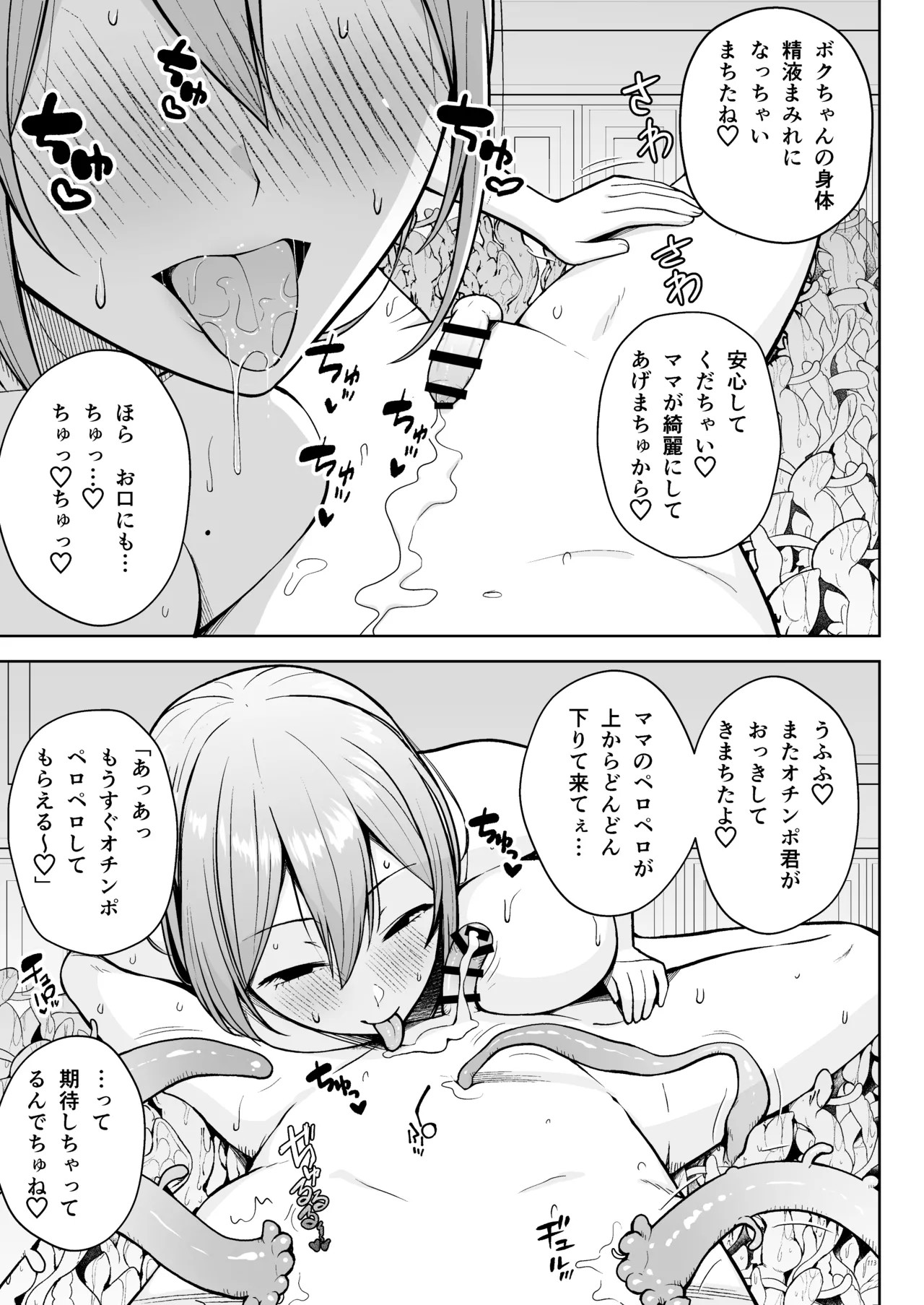 Page 115