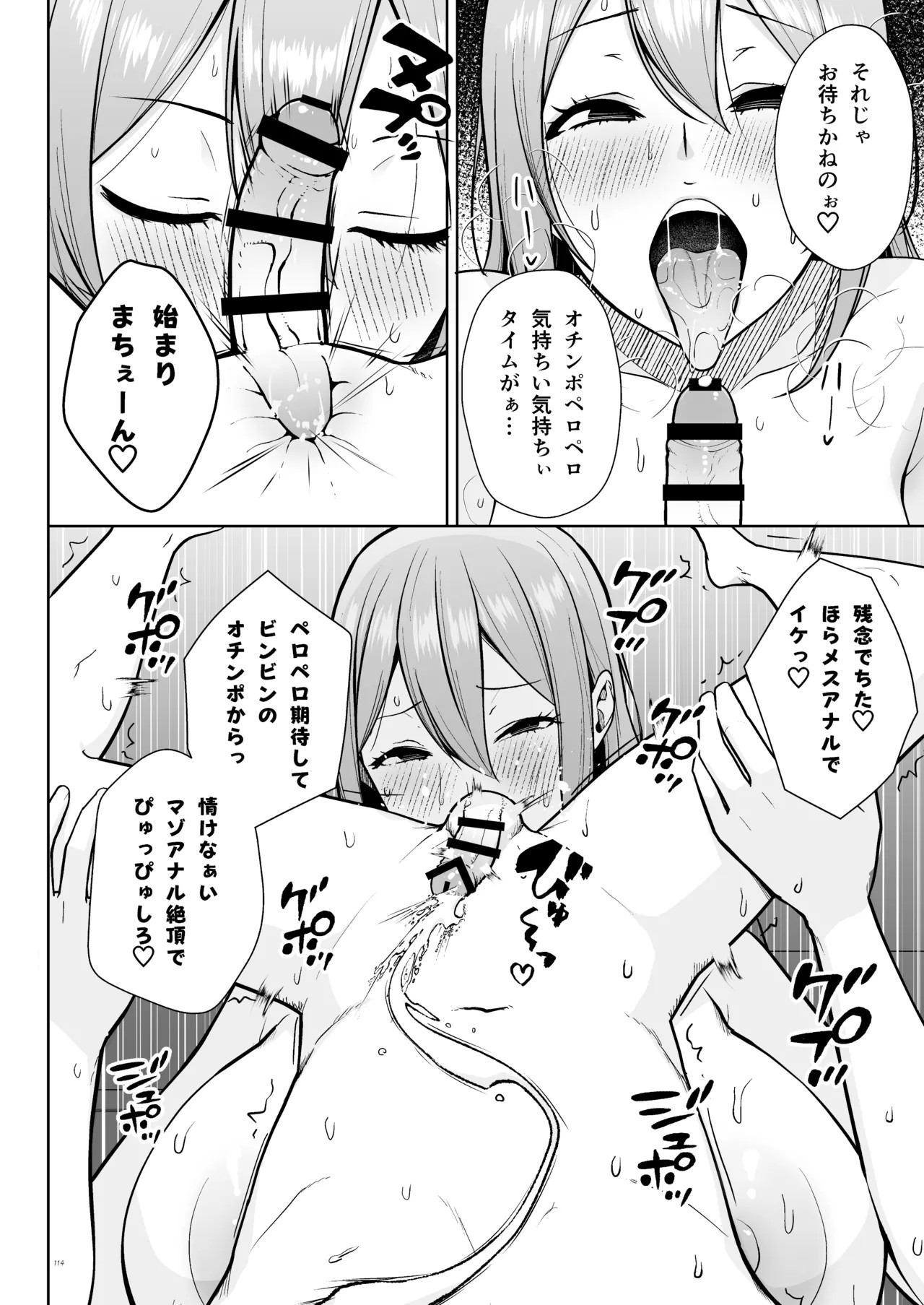 Page 116