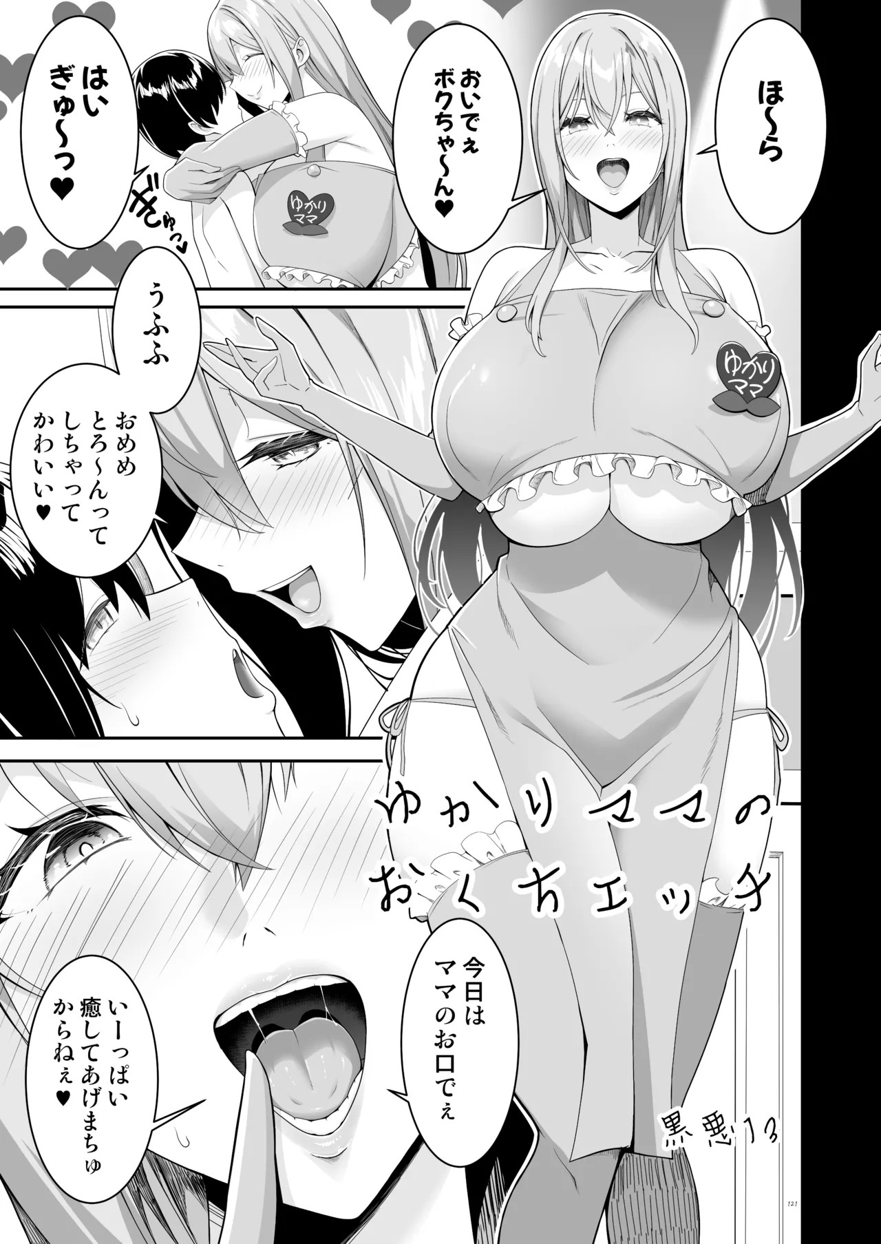 Page 123