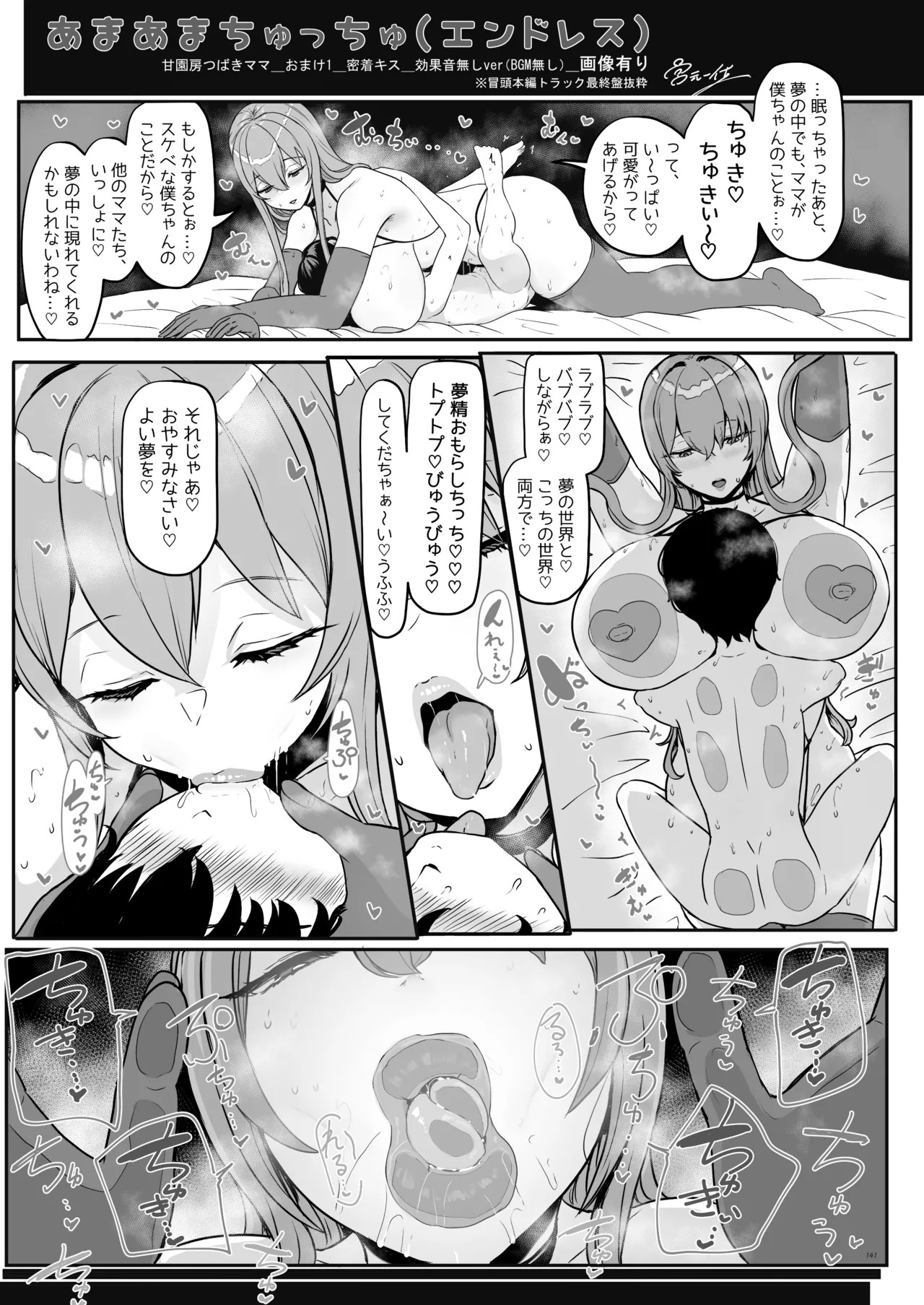 Page 143