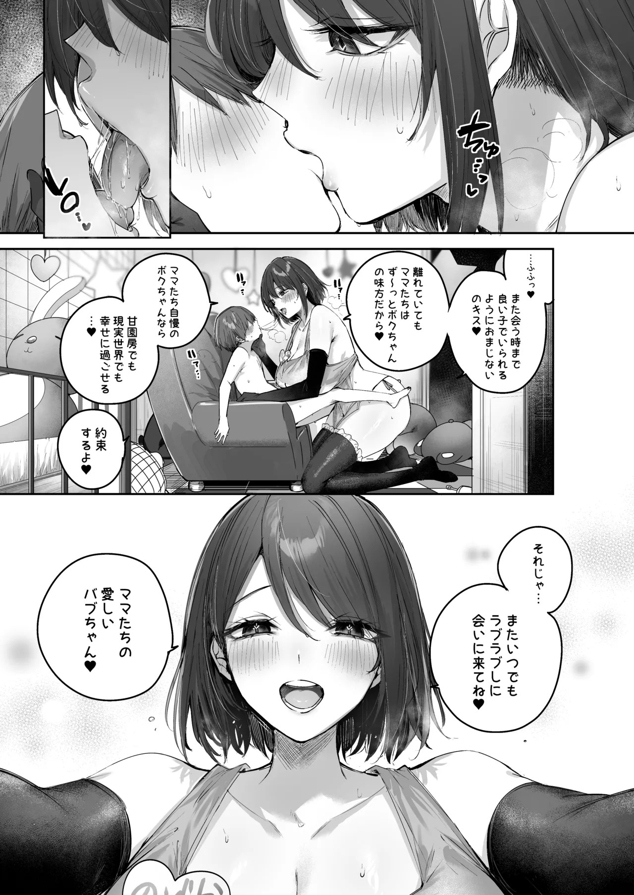 Page 149