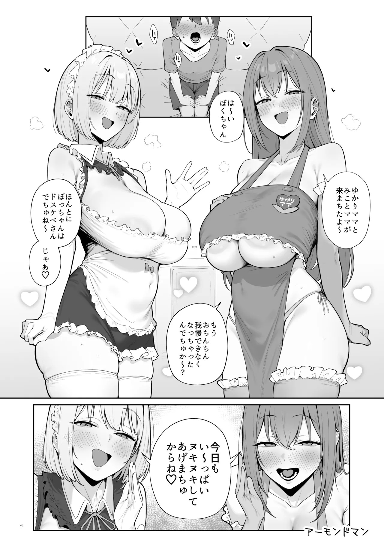 Page 44