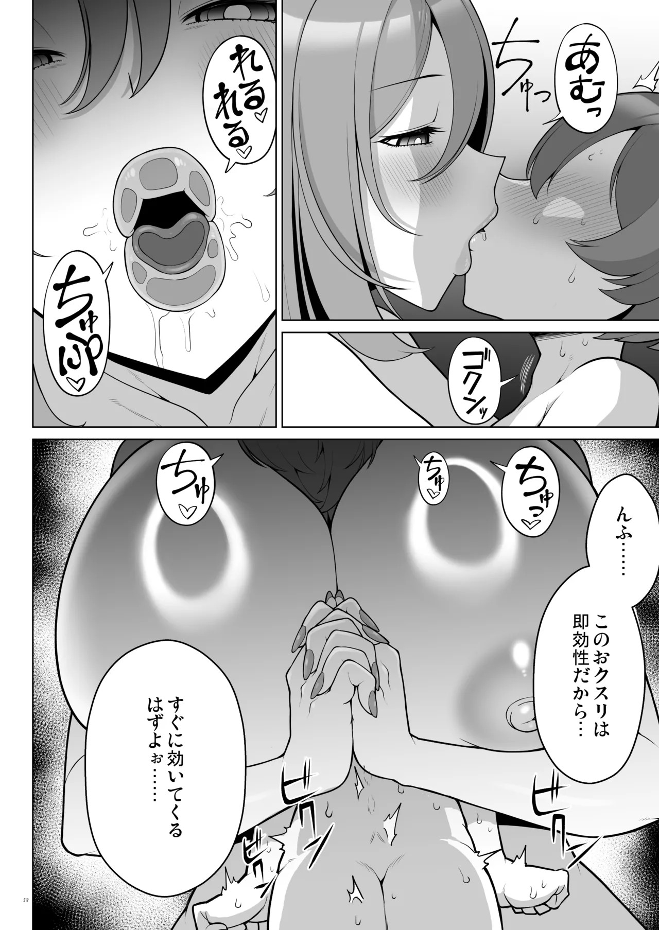 Page 60