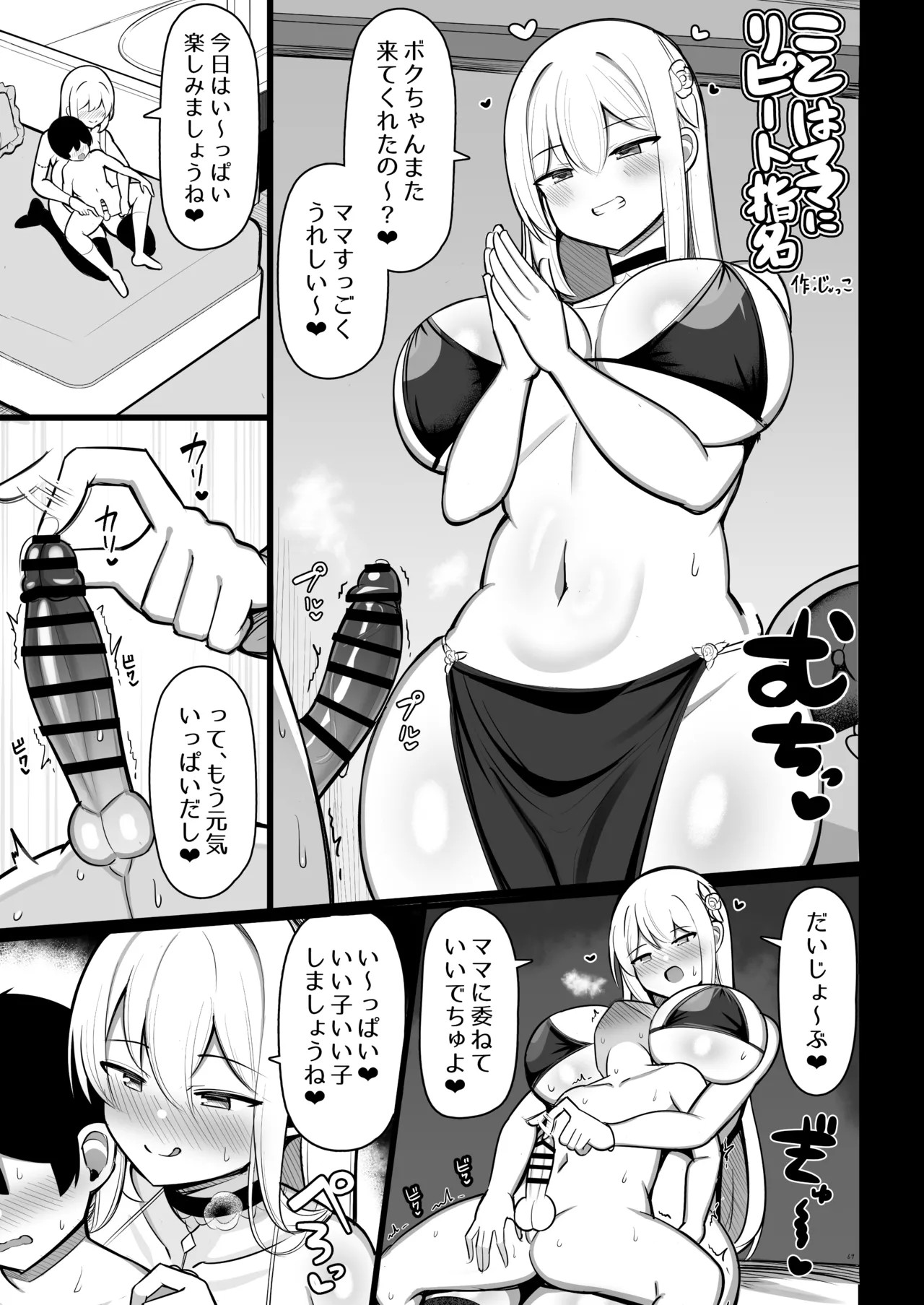 Page 71