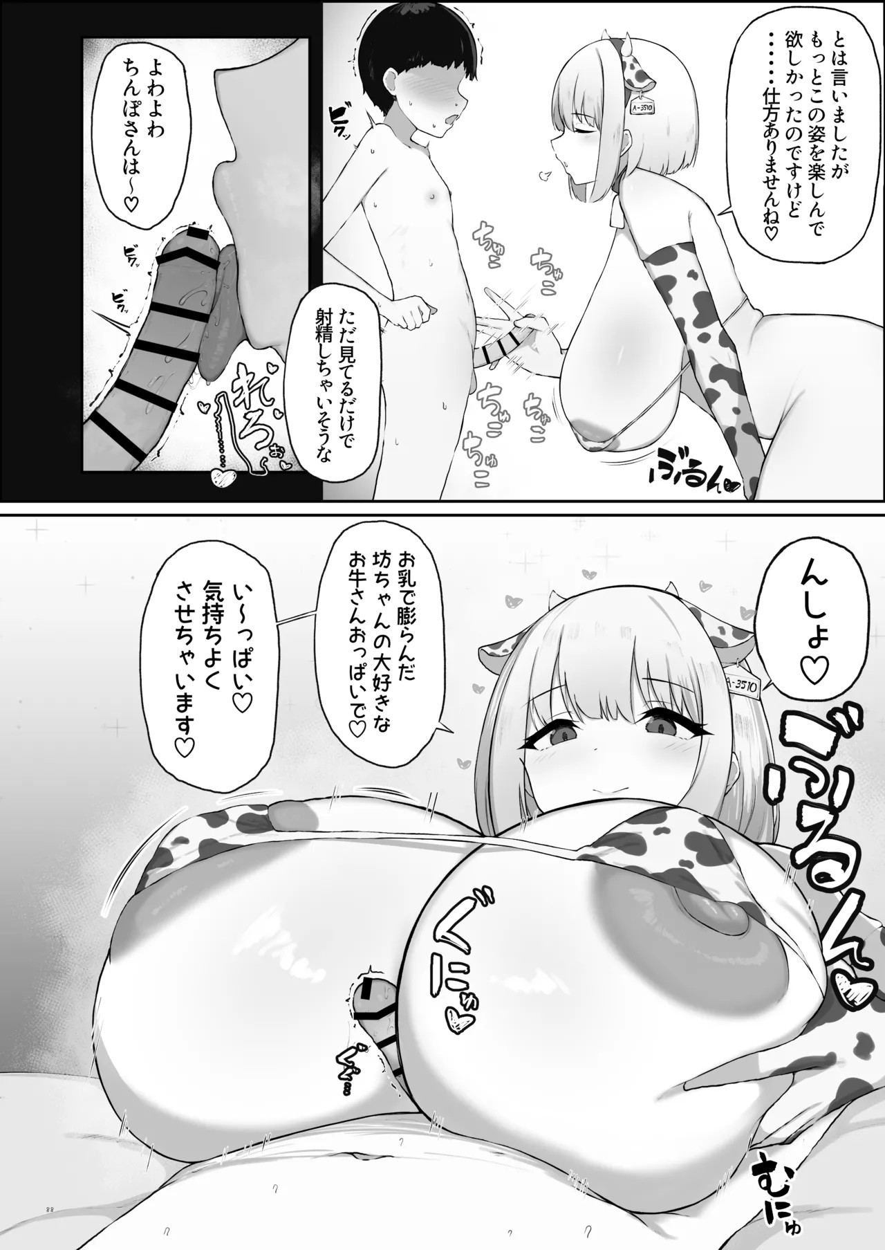 Page 90
