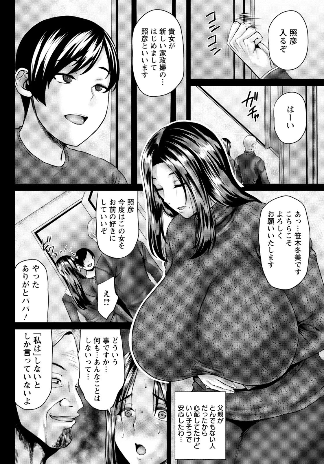 Page 124