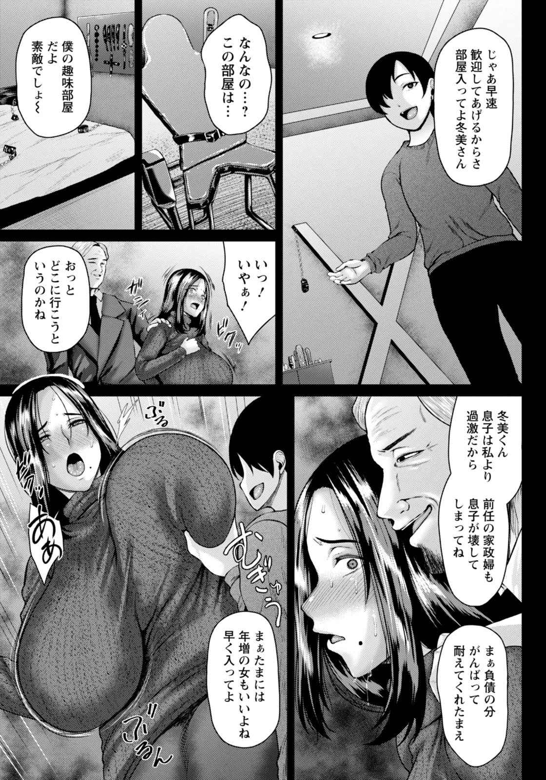 Page 125