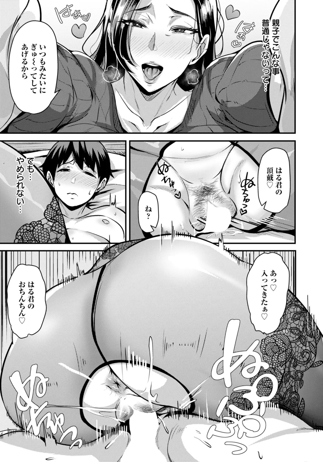 Page 145
