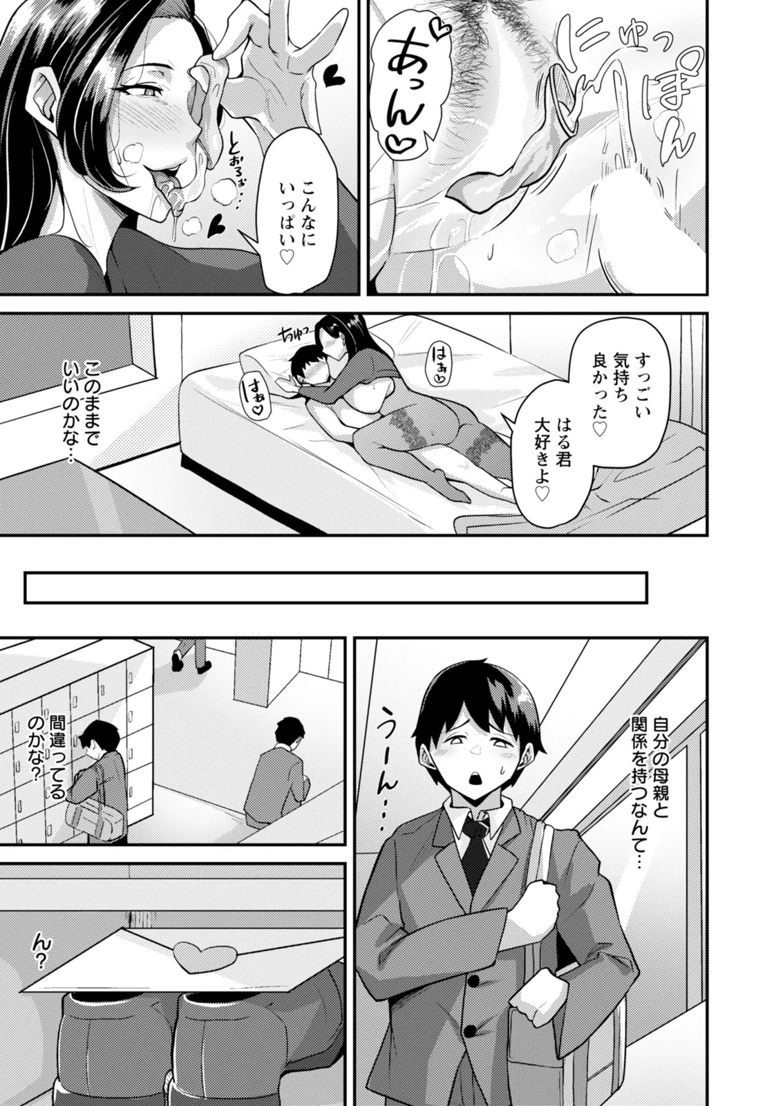 Page 149
