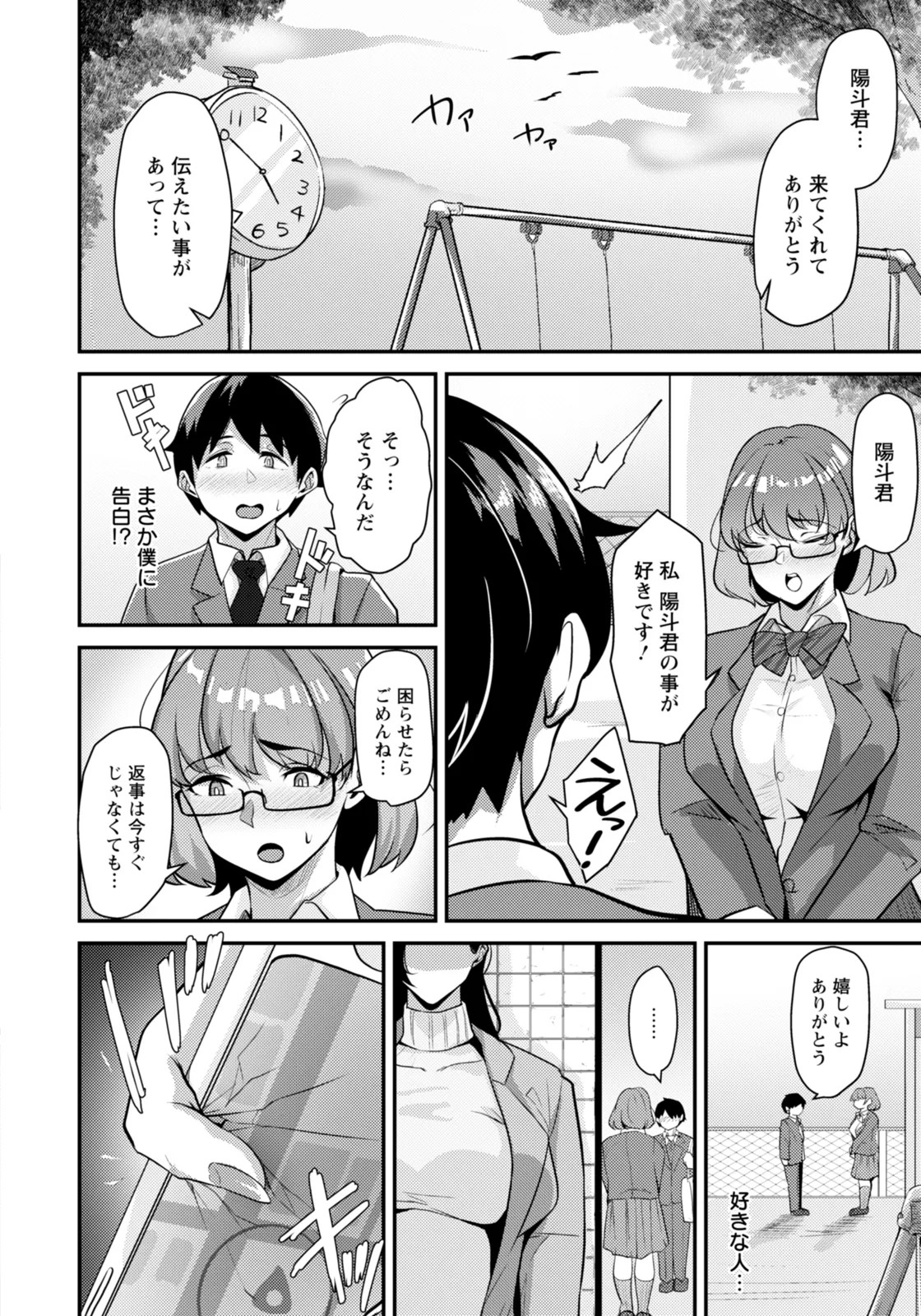 Page 150