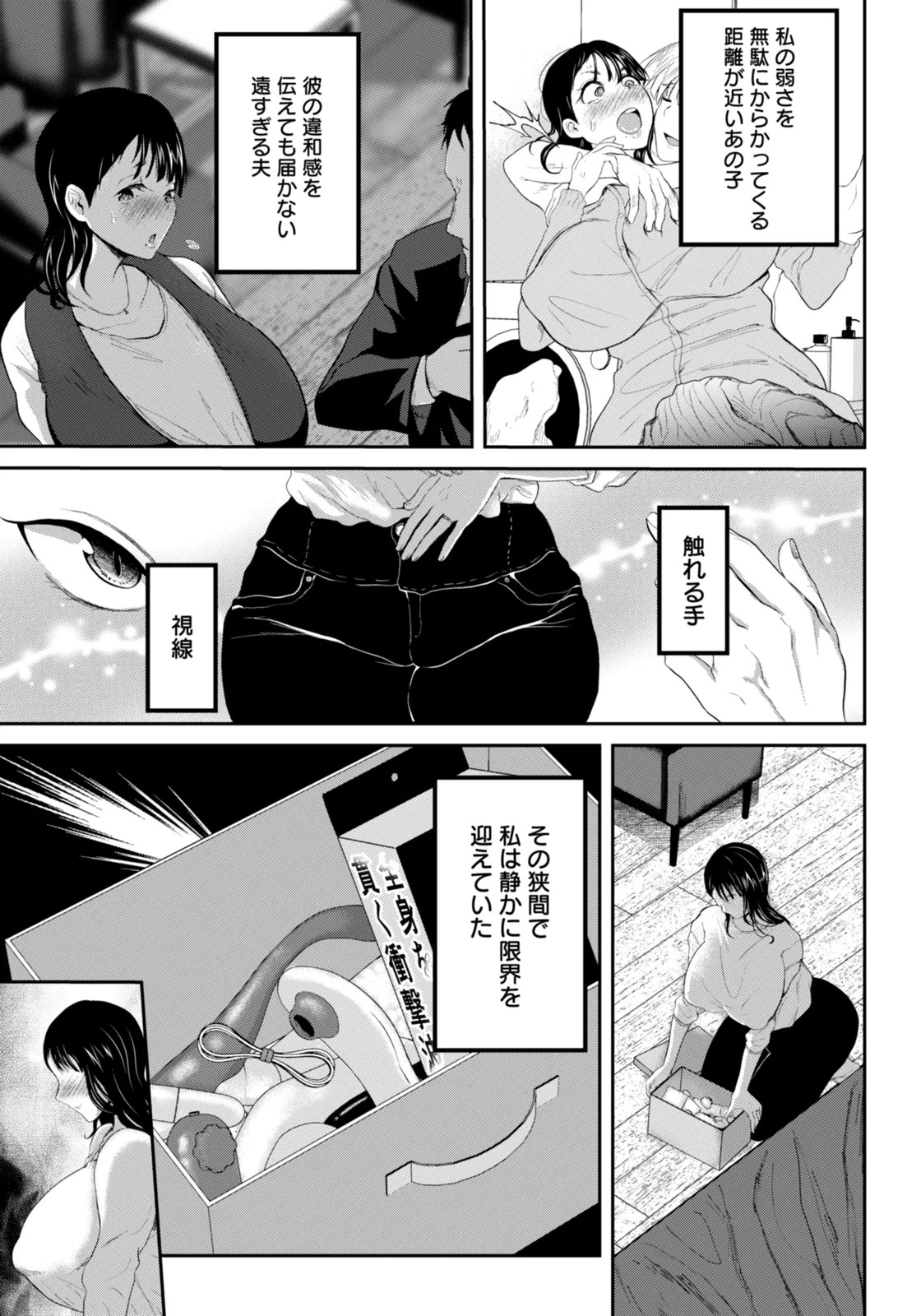 Page 165