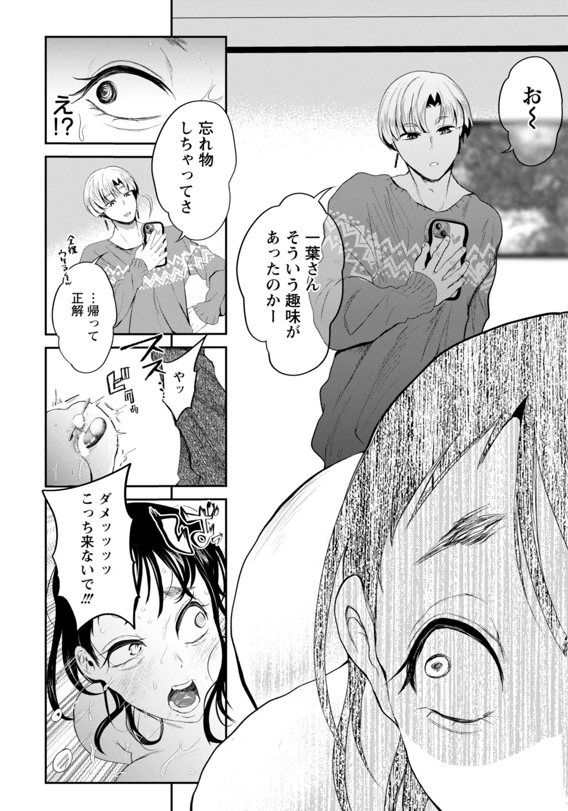 Page 168