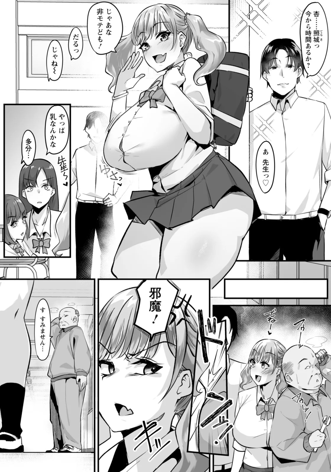 Page 186