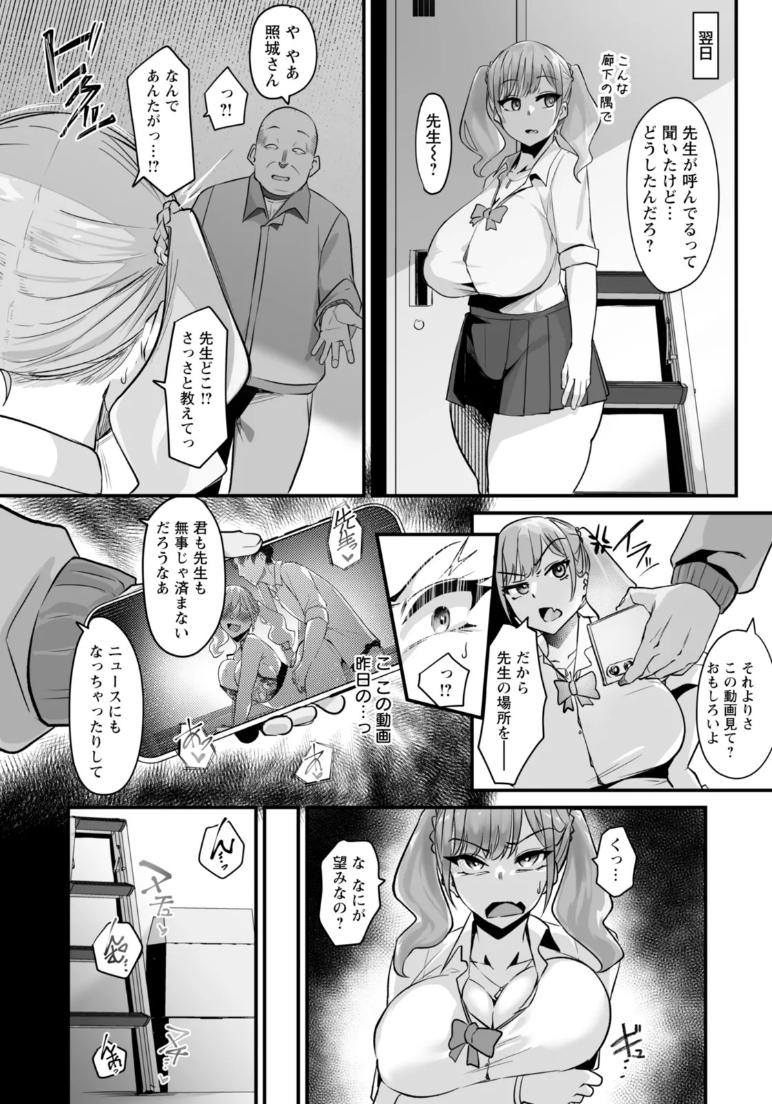 Page 188