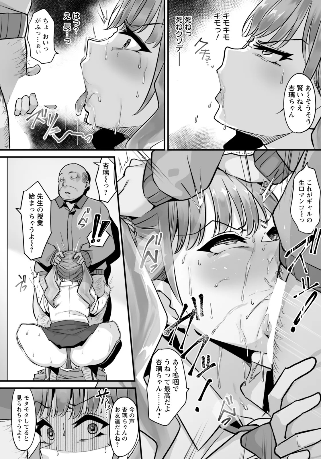 Page 190