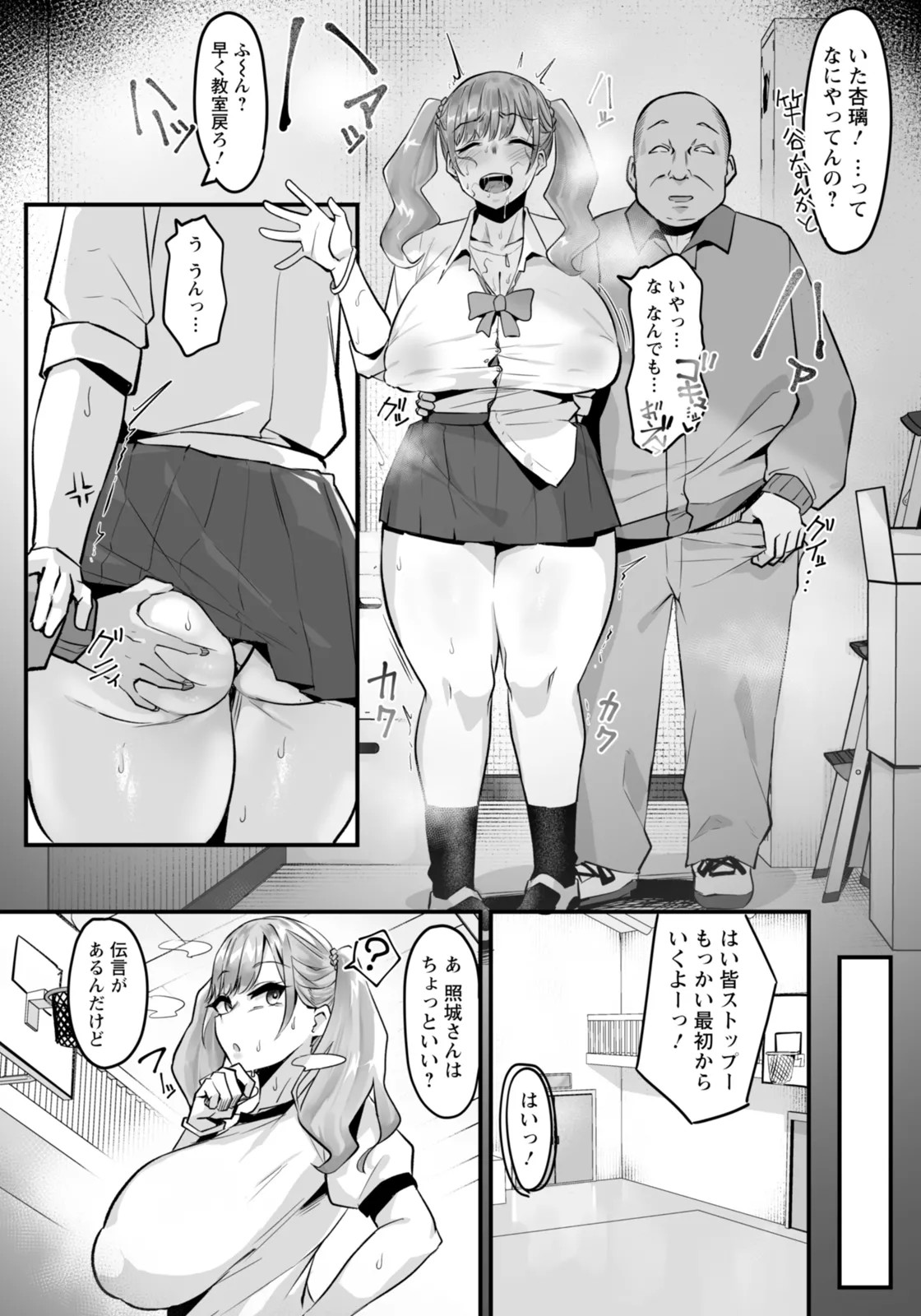 Page 192