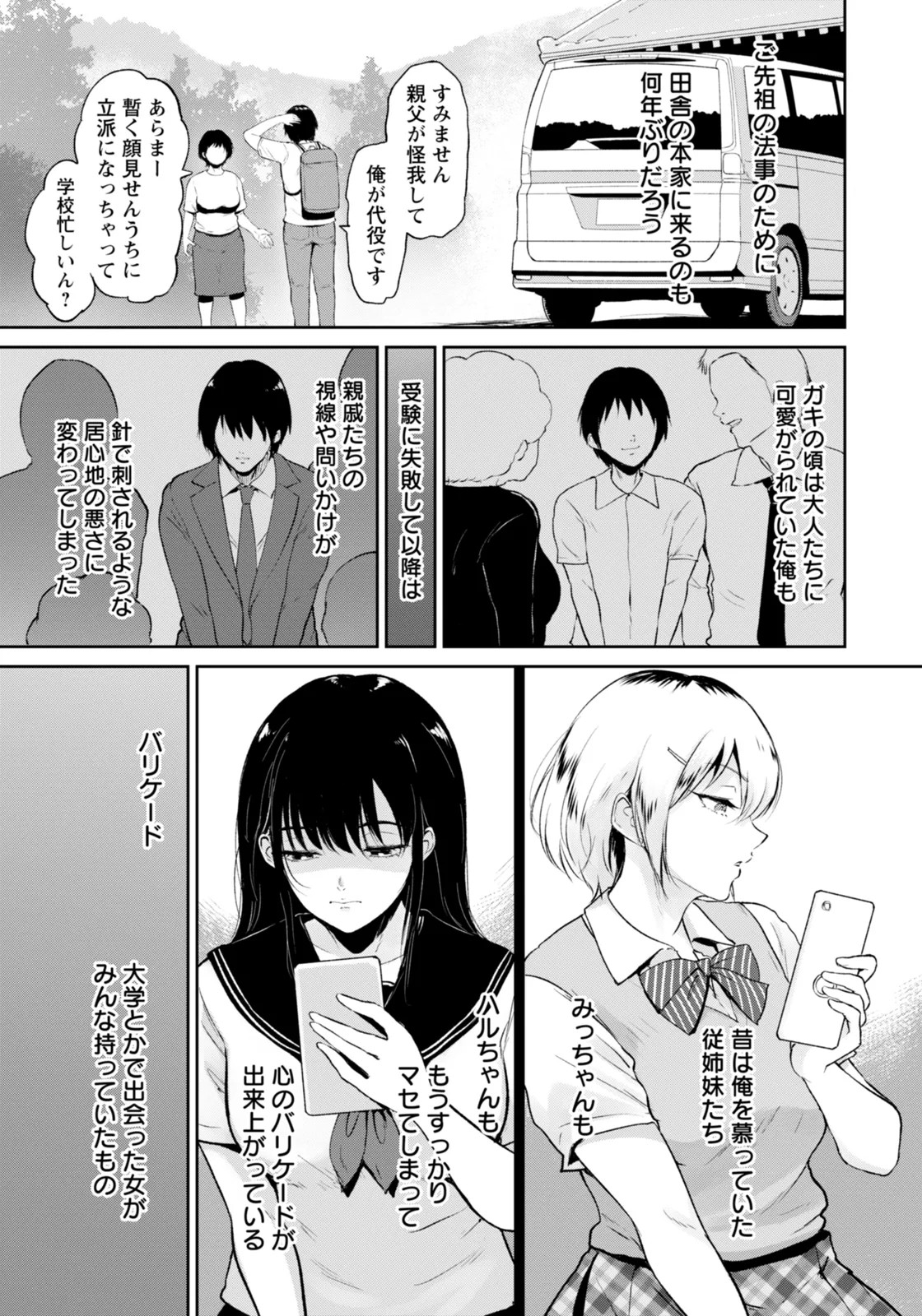 Page 207