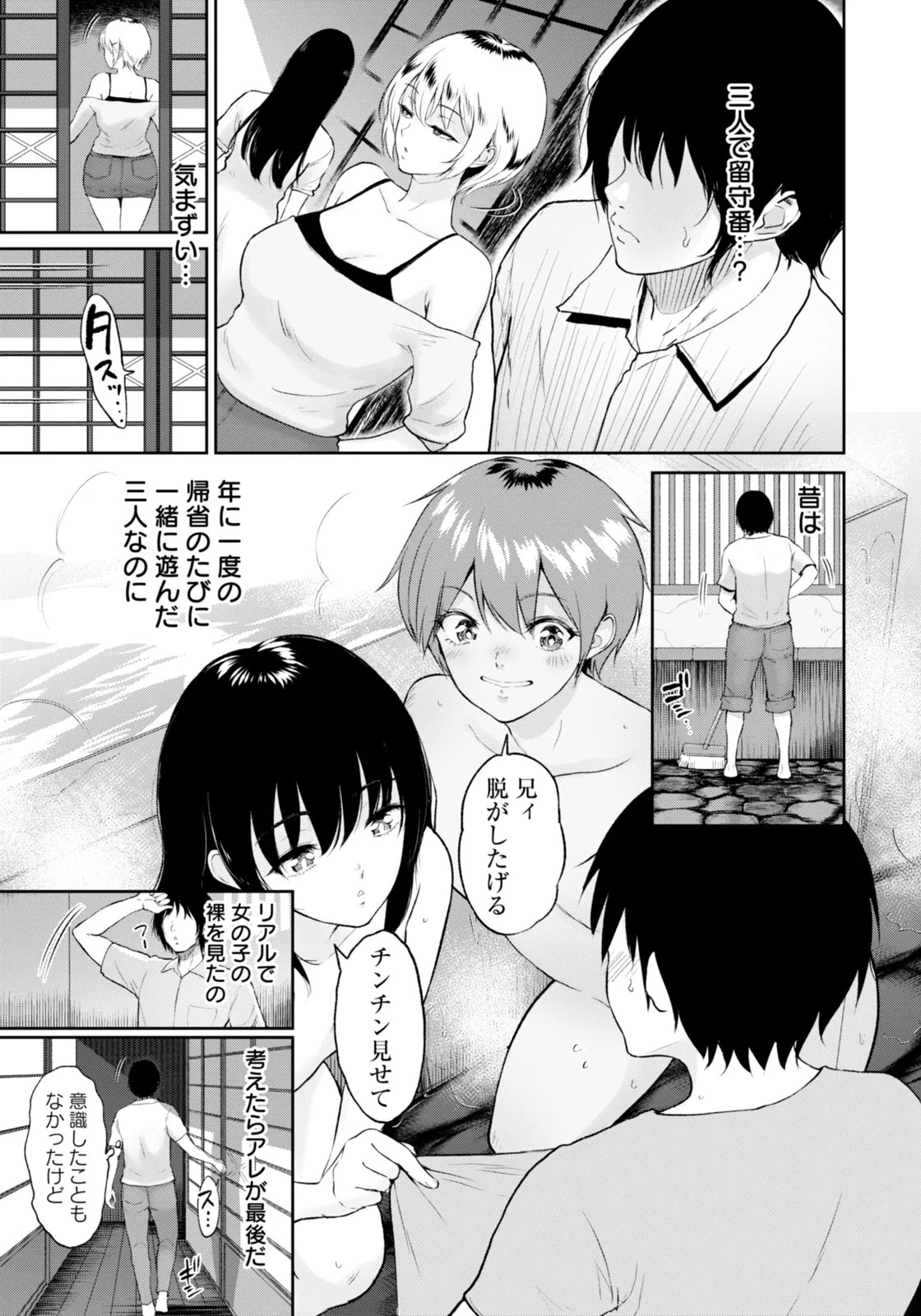 Page 209