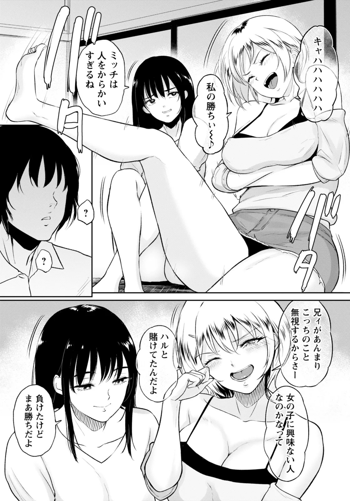 Page 213