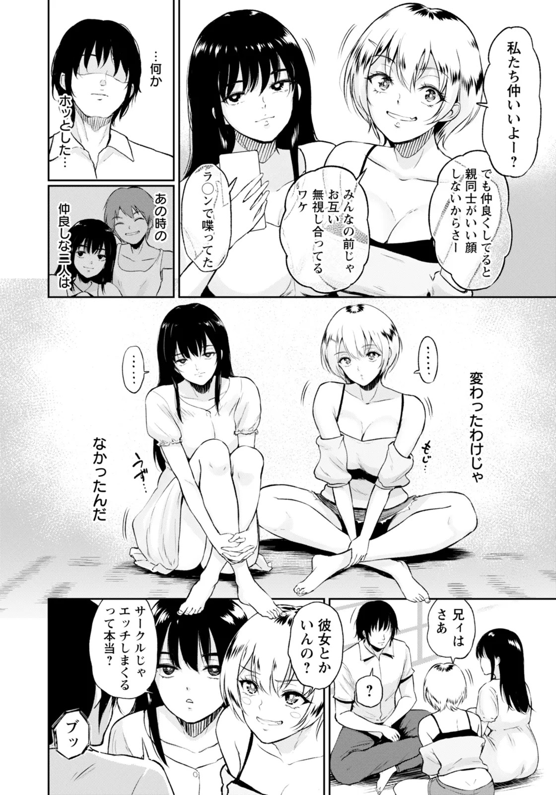 Page 214