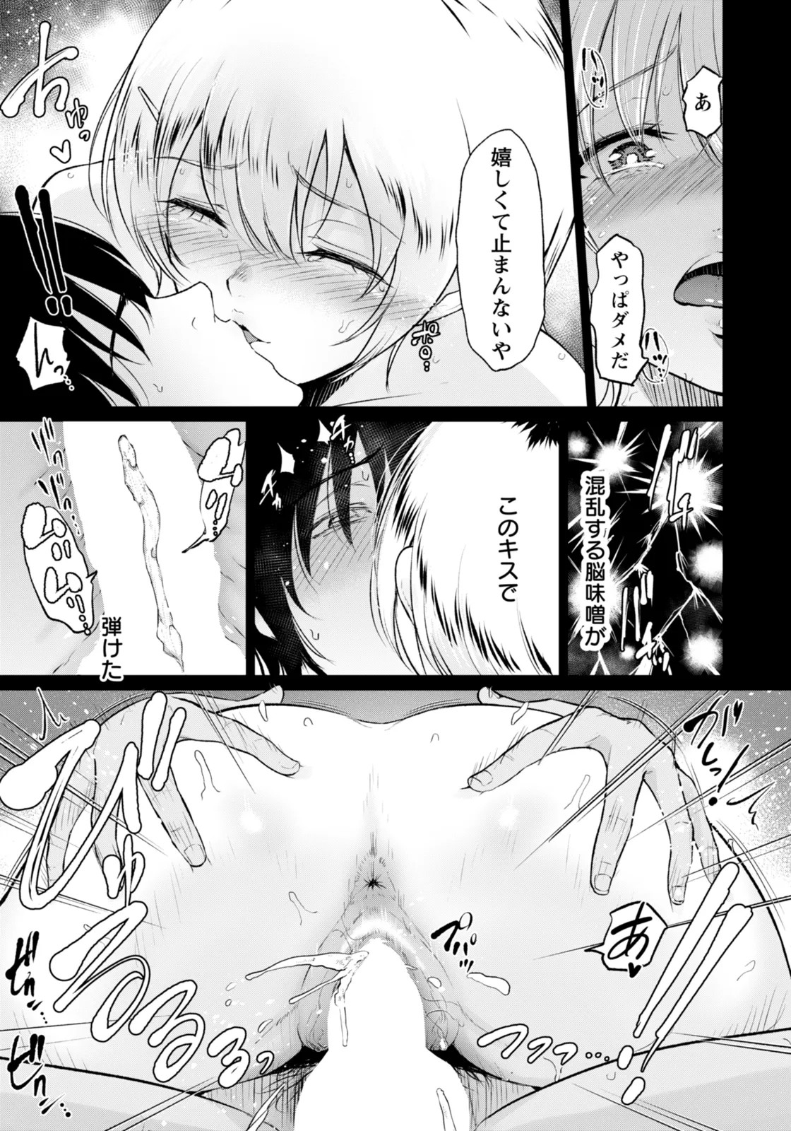 Page 221