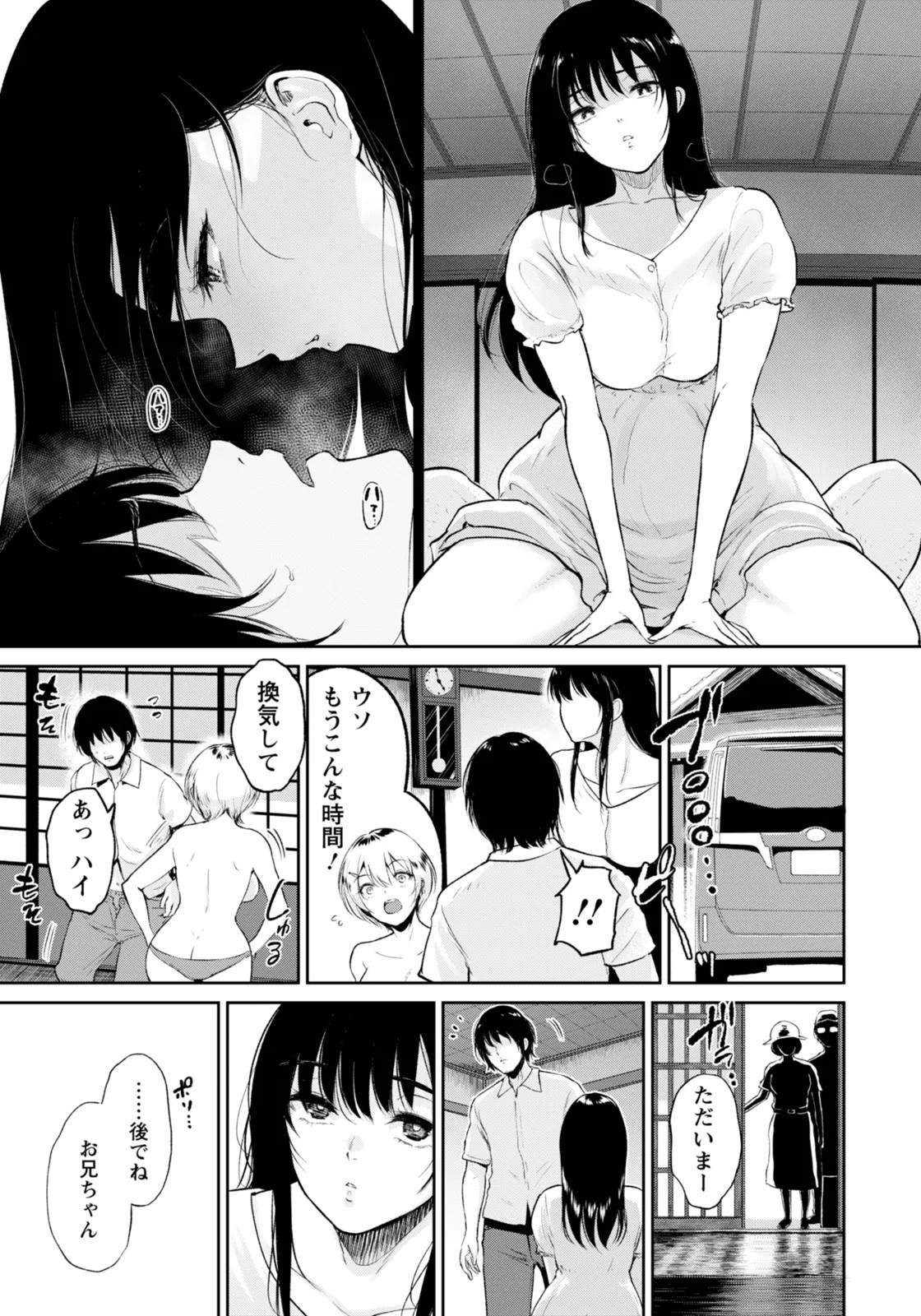 Page 223