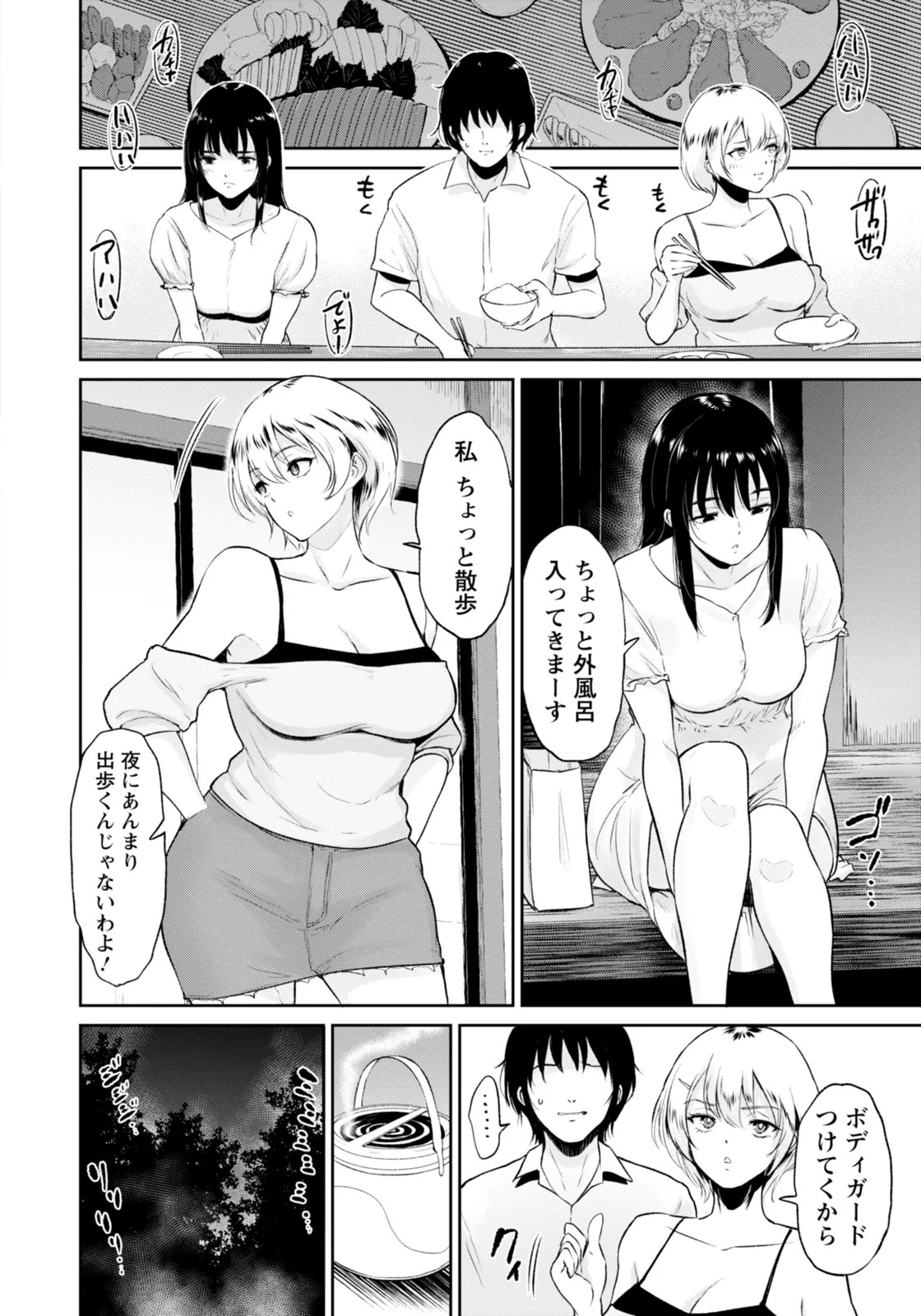 Page 224
