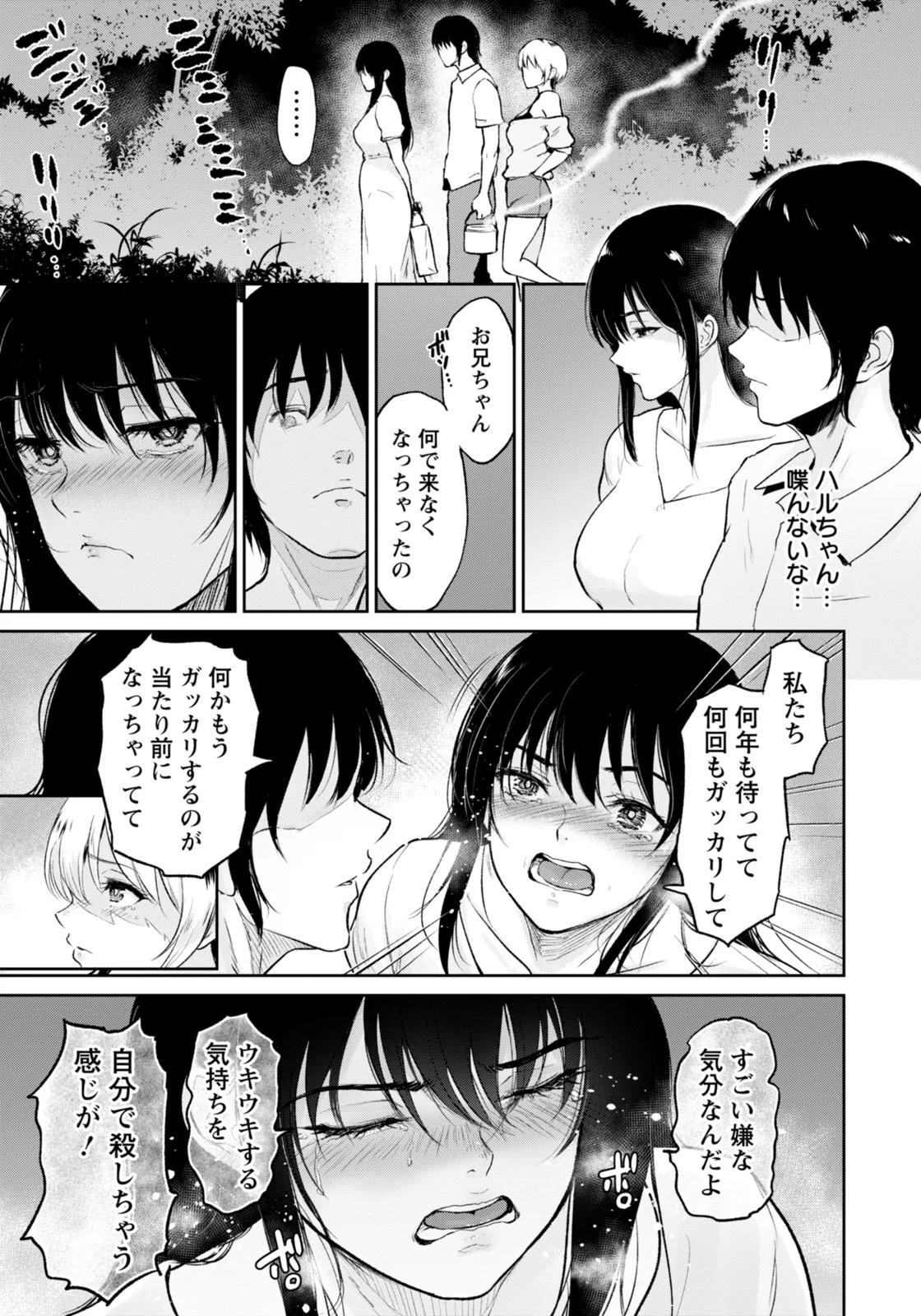Page 225