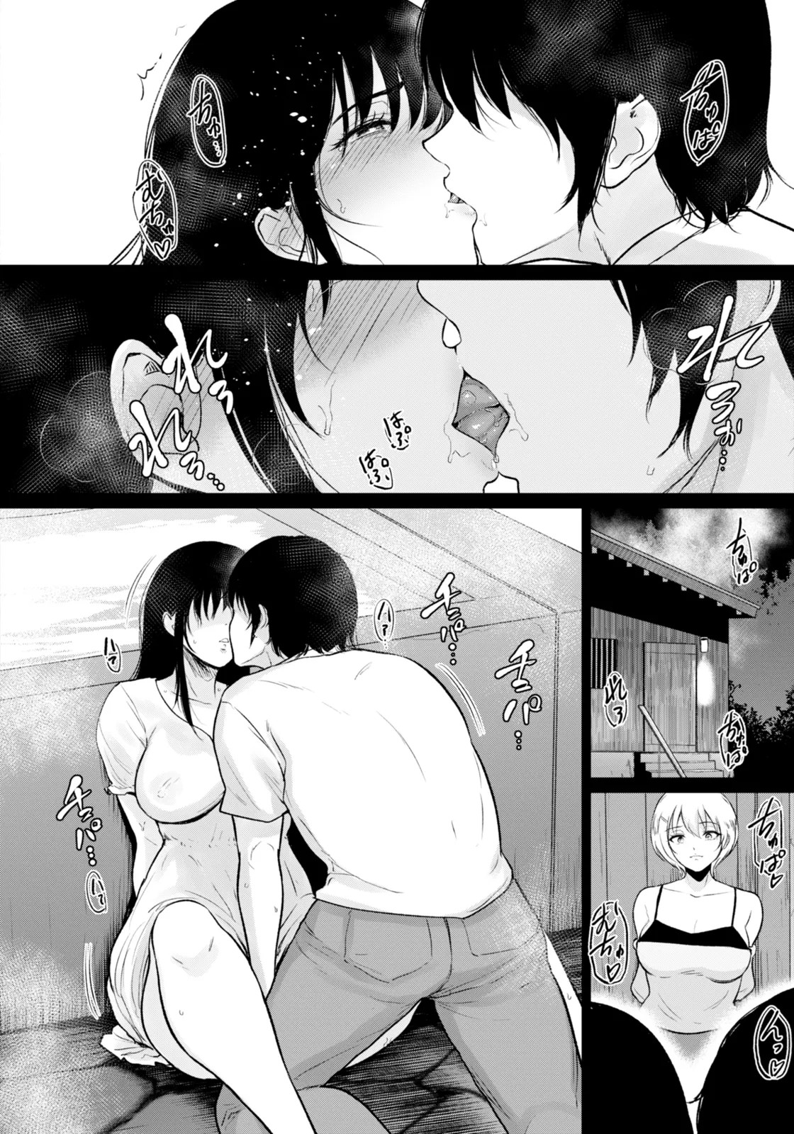Page 226