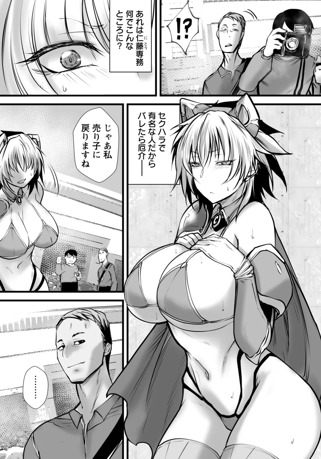 Page 246